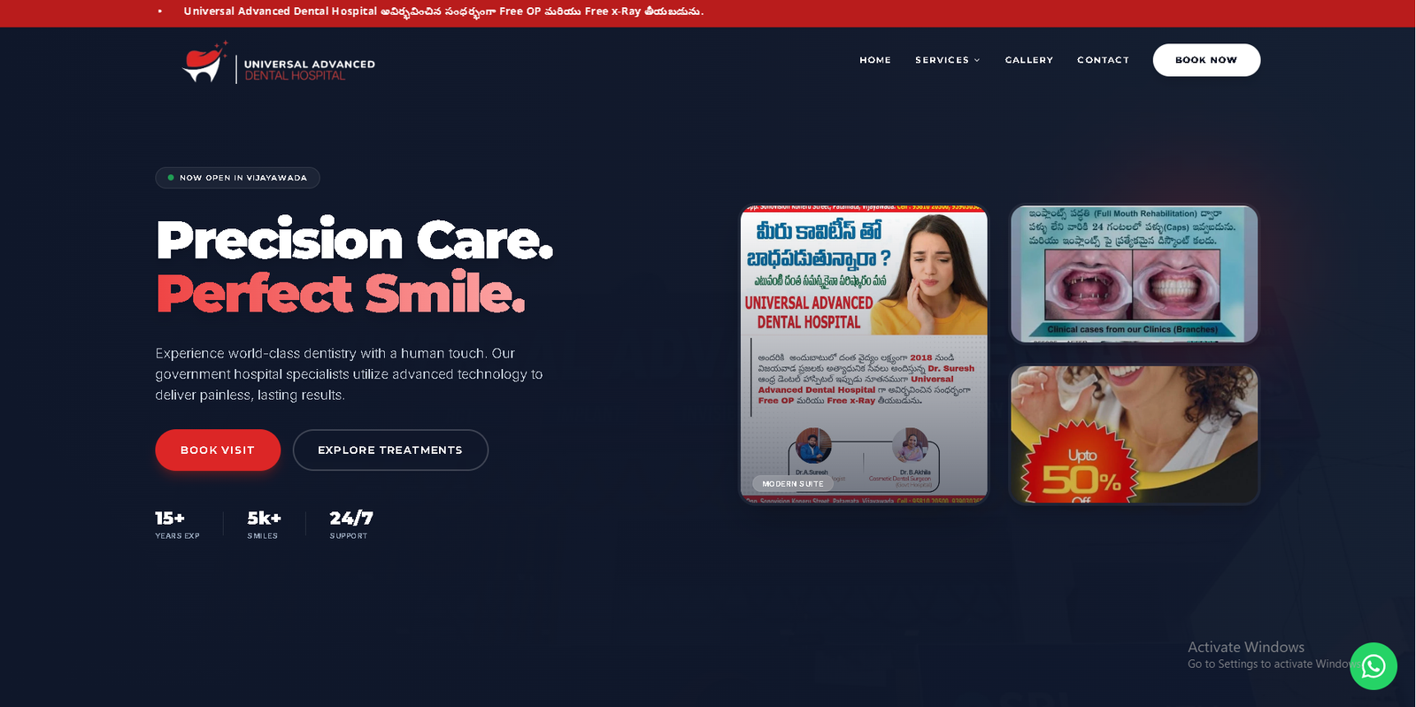 Universal Advanced Dental Hospital